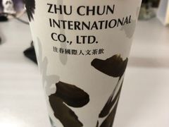 -注春·荞麦奶茶(新天地旗舰店)