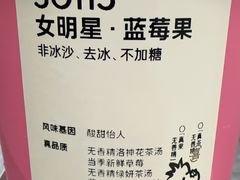 -喜茶(广州石牌桥店)