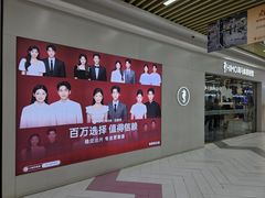 -海马体照相馆(上海宝山万达广场店)