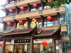 -千岛湖鱼味馆(十字街总店)