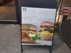 -星巴克(深圳侨城街店)