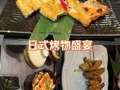 -玄白·炭烤活鳗(上海首店)