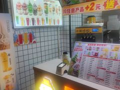 -冰菓倾城(含光路南段店)