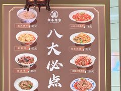 -湘春酒家·1989(国金中心店)