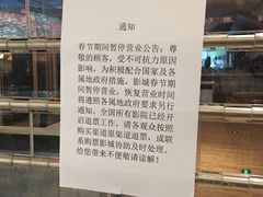 -深圳百老汇电影中心(IMAX万象天地店)