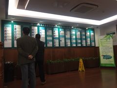 -上海交通大学医学院附属仁济医院(西院)