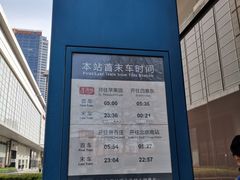 -大望路(地铁站)
