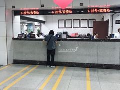 -海南省中医院(和平北院区)