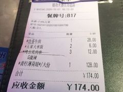 -大丰收·蛙功夫(晋江万达店)
