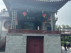 -蓬莱阁景区