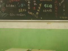 -做了不起的80后