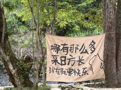 -石台牯牛降景区