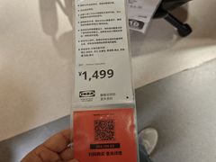 -宜家家居(四元桥商场店)