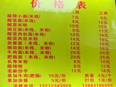 -老蒋面(南坪店)