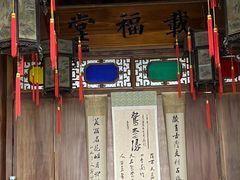 -胡雪岩故居