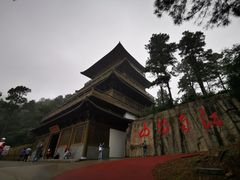 -敬亭山风景名胜区