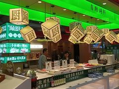 -渝厨生态火锅(合川区府店)