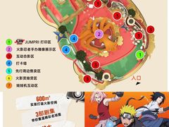 -龙湖成都上城天街