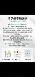 -VALMONT·若嫚蝶国际美肤中心