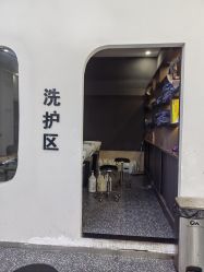 -纤手艺人