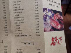 -清真·名羊天下涮炖烤羊肉(向阳路店)