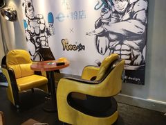 -e+粉店(康王北路店)