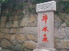 -青岛崂山太清宫