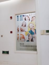 点击看大图 -SKINIST丽铂医疗美容