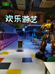 -宝燕乐园(闵行旗舰店)