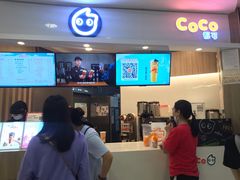 -CoCo都可(中华广场店)