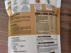 -钓仓鼠(洋桥北里小区店)