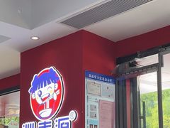 -沁麦源过桥米线(总店)