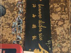 -星平鸡饭·粤菜小炒(印象城旗舰店)