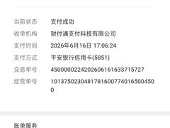 -北京新发地农产品批发市场-特菜交易厅