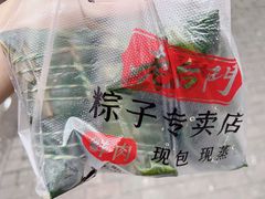 -阿婆油墩子(五里桥路188弄小区店)