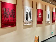 -码头见·潮汕菜(领展中心城店)
