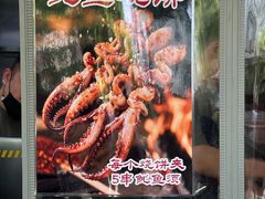 -刘小武·锅魁(总店)