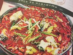 麻辣鲶鱼锅-湘肠香火锅店(团结湖店)