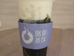 -悠提茶饮(紫峰广场店)