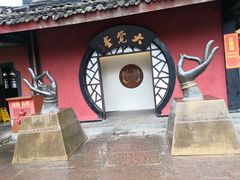 -峨眉山报国寺