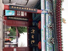 -开封包公祠