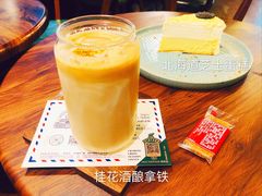 -查令84号咖啡馆(金大地1912东西街店)