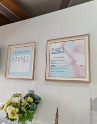 -玛丽亚妇产医院产后修复·医美产康中心