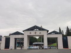 -广州市白云山风景名胜区