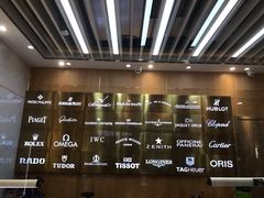 -亨得利名表服务中心(上海湾店)