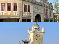 -赤坎·广东华侨国际旅游度假区