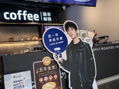 -瑞幸咖啡(罗湖投资控股大厦店)