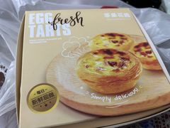 -苹果花园(昌里东路店)