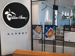 -HELLO MUSAE 拾光缪斯餐厅·纯正希腊风味(苏州中心店)