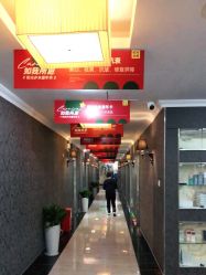 点击看大图 -深圳阳光医疗美容医院·旗舰店